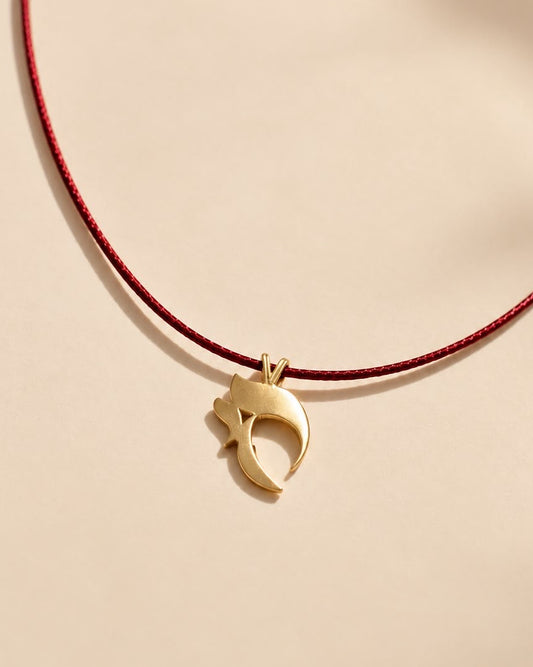 Small Brass Haï Necklace