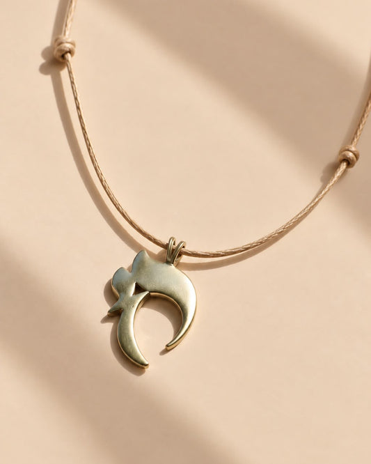 Large Brass Haï Necklace